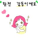 신사부대찌개곱창전골 이미지