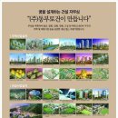 경남토건(주)