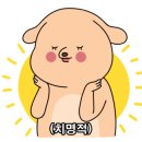 성란해물아구찜 이미지