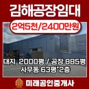 큰복공인중개사사무소 이미지