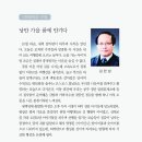 《현대계간문학》2022 겨울 신인문학상 수상자- 수필부문 김한성 이미지