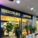 해피2노래연습장 이미지