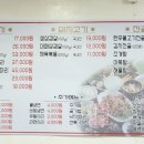 서경차돌해물 이미지