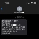 돈벼락유통