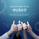영신주물