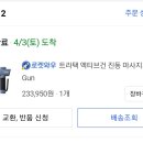 건갤러리 티스토리