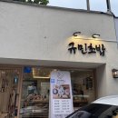 경기도 수원시 권선구 경수대로277번길 8 (세류동) 이미지