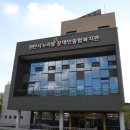 충청남도 천안시누리별장애인복지관 이미지
