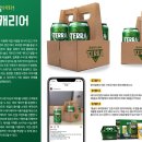 [공모전 기록] 2021 HSAd 제34회 YCC 크리 부문
