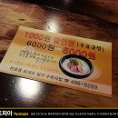천호돼지국밥