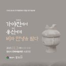 진용 이미지