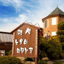 노을이 머무는 곳 이미지