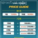 404피트니스 남문점 이미지