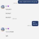 연송갈치요리 이미지