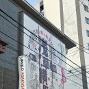 11680-141-101-1외 | 일본여행 쇼핑리스트 🇯🇵 유니클로 커스텀 티셔츠 만들기 | 산리오 몬치치 가능한 매장