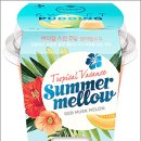 머스크멜로우 이미지