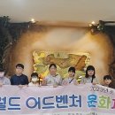 인제지역아동센터 이미지