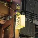 심야식당11월6일 | 대전 유천동 술집 『심야식당 11월 6일』