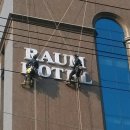 HOTEL RAUM 이미지