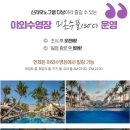 투어신라 이미지
