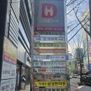 삼산미소약국 | 울산 작은얼굴 관리 잘하는 삼산동 결이고은 추천