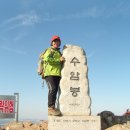 수리산 도립공원 이미지