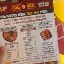 마뇨13부대 | 마뇨13부대에서 돈까스 5장에 10,000원에 사 먹은 후기
