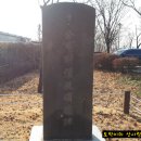 이가순 선생 관개송덕비 이미지