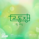 국가산단웰빙온천 이미지