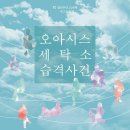 경일세탁소 이미지