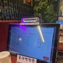 짬뽕국밥 | 월성동맛집 보배반점 간짜장 짬뽕국밥 솔직후기
