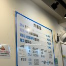 장수해물칼국수 이미지