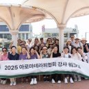 아로마 테라피 이미지