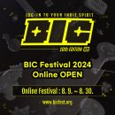 지노게임즈 | 2024 부산인디커넥트페스티벌 후기(인디게임, 빅잼, 수상작발표)