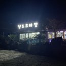 사계바당 이미지