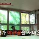 [신서유기2.5] 17년차 예능PD 나영석 감독의 엄청난 눈썰미.jpg 이미지