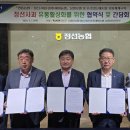 정선농협한우타운 이미지