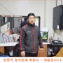 대왕상사 이미지