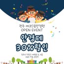 에코드림안경원 이미지