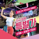 스포애니 길동역점 이미지