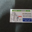 쌍용카정비 이미지