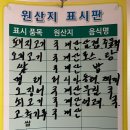 귀빈 | 나주귀빈식당 백반정식 솔직후기 나주시청맛집 나주시청백반