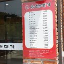 (주)유천대가 이미지