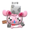 미친피자 송탄점 | 9월 3주