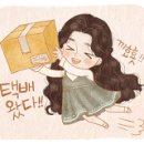 커피열매상자 이미지