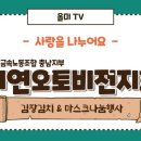 서연 오토비전 노동조합 이미지