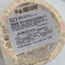 바로바로반찬