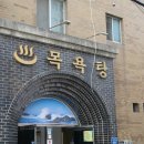 항도여관 이미지