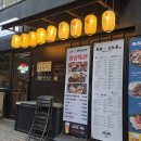 신중동 일식 맛집 철오사카야 부천점 주말 방문 후기