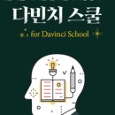 듀이영어학원 이미지